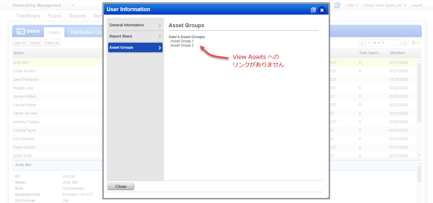 アセットを表示するリンクのない「User Information」