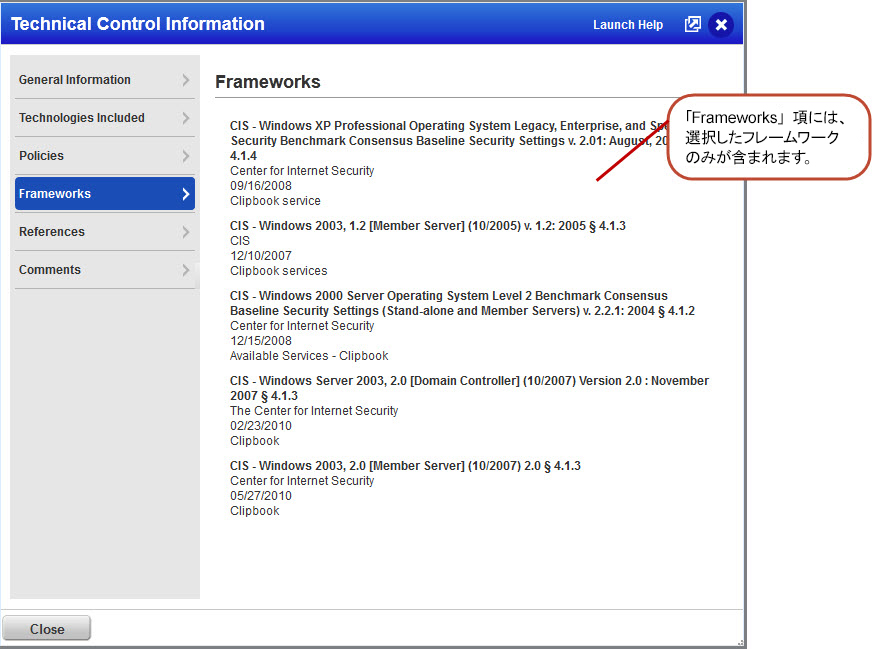 「Technical Control Information」にリスト表示された「Frameworks」