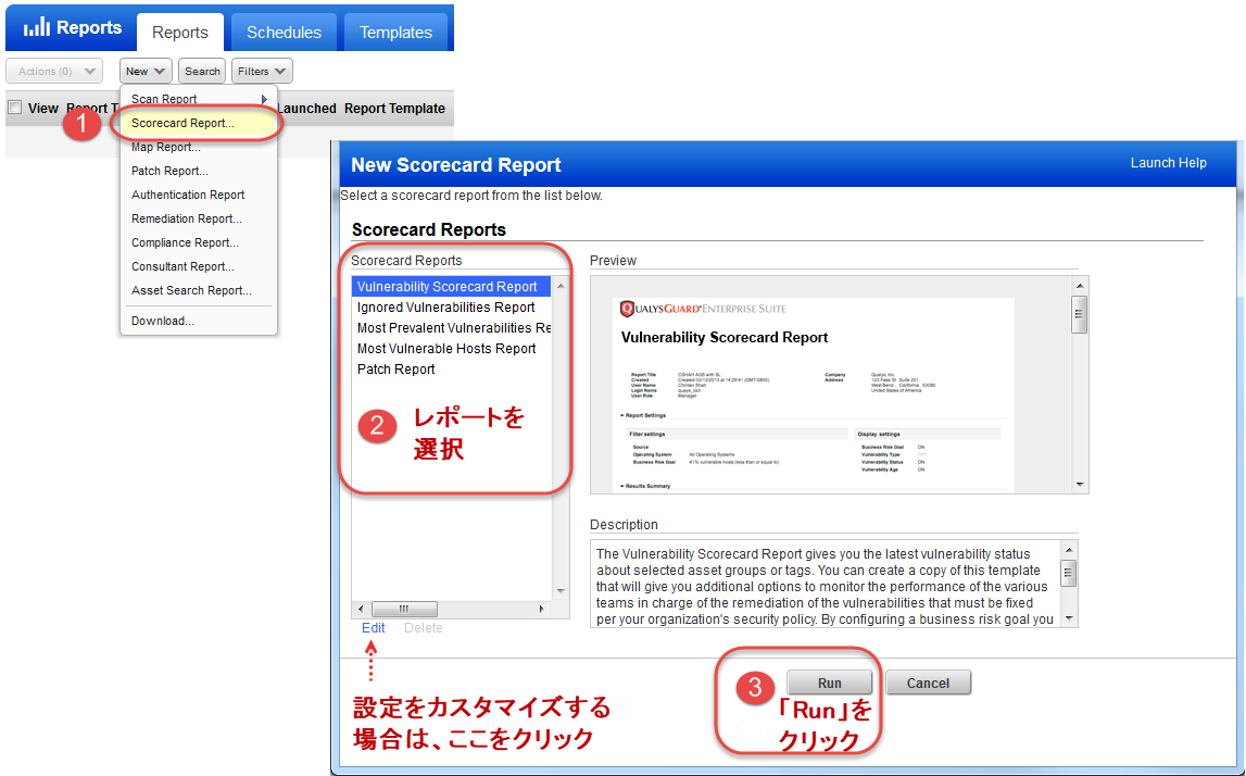 「Reports」の「New Scorecard Report」メニューオプション